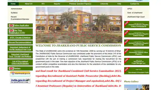JPSC Result Out: Civil Services Final Result घोषित – यहां करें Direct Check!