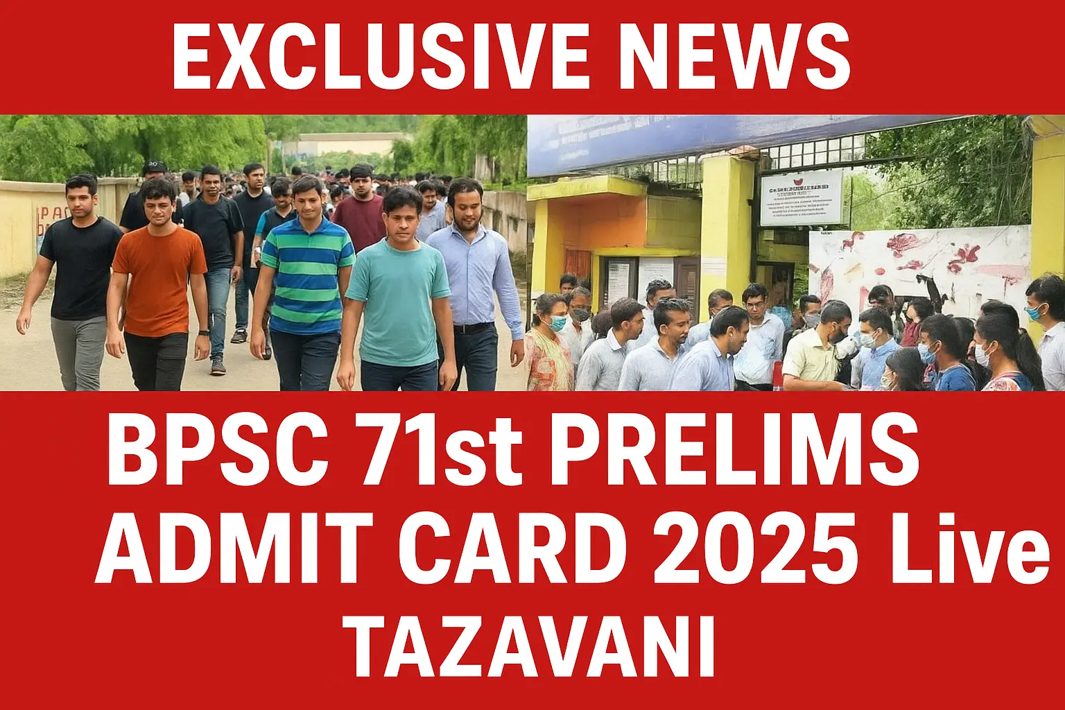 BPSC Ka  71st Admit Card Nikal Chuka Hai